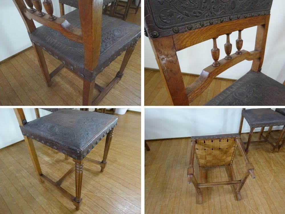 フランス　アンティーク　ダイニングチェア　レザーチェア　4脚セット　1脚づつも可