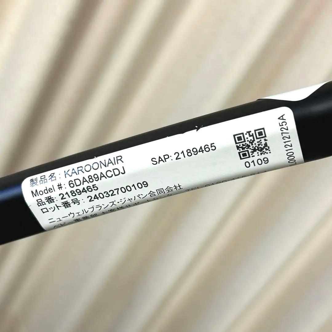 美品✨アップリカ カルーンエアー Aprica 両対面 グレー