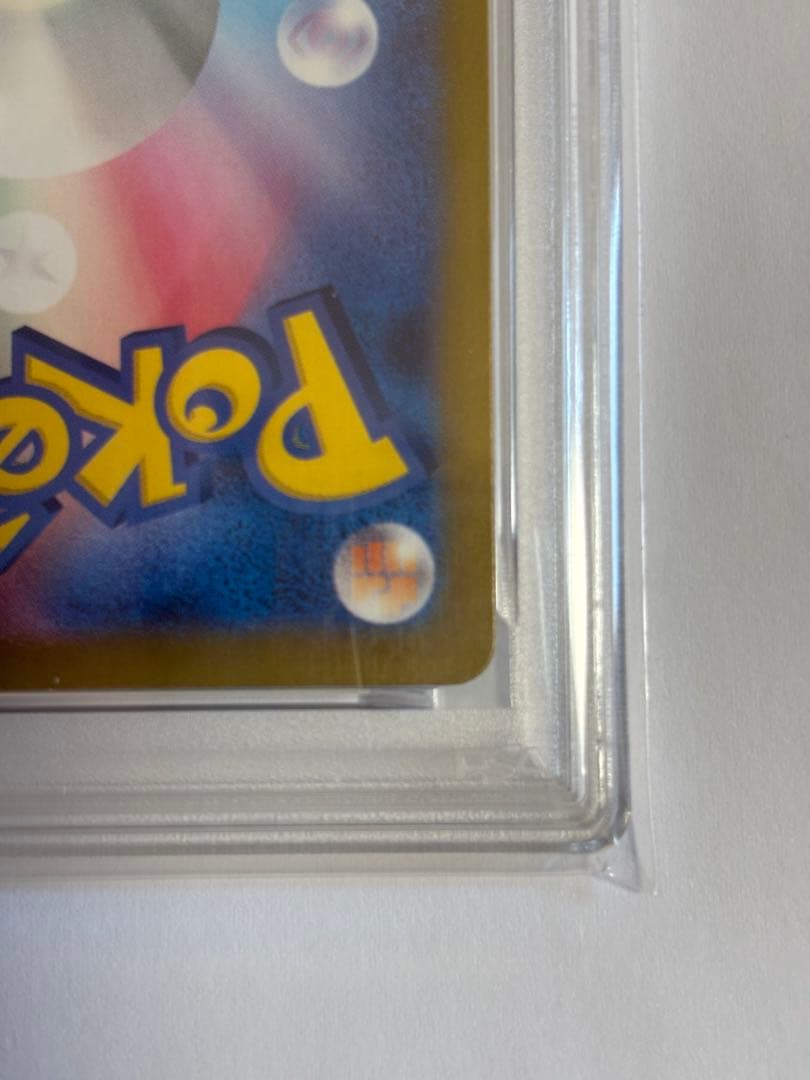 【PSA10】ブラッキー マスターボールミラー