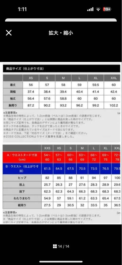 【専用】PLST プラステ　トリアセブレンド　スーツセット 上Ｓ　下M 洗濯可
