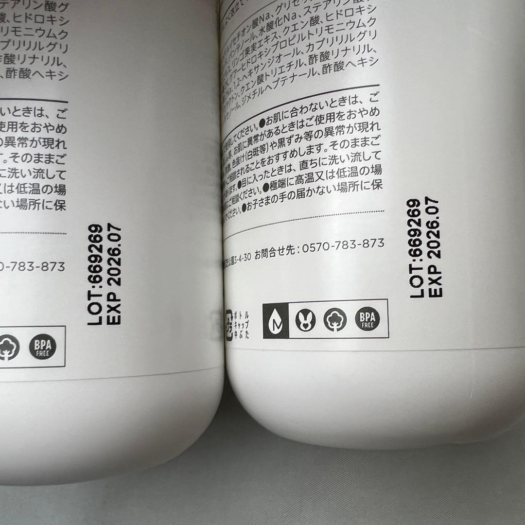 モデーア シャワージェル ボディーソープ 4本 新品