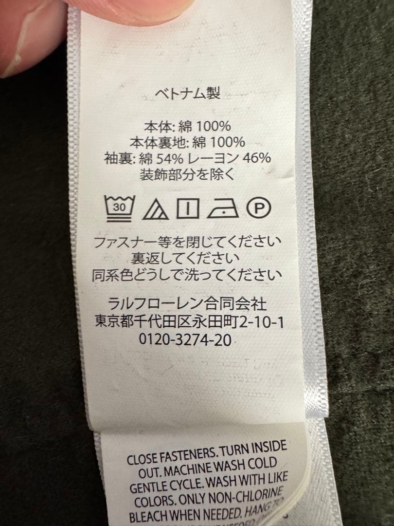 Polo Ralph Lauren コーデュロイ コーチジャケット M