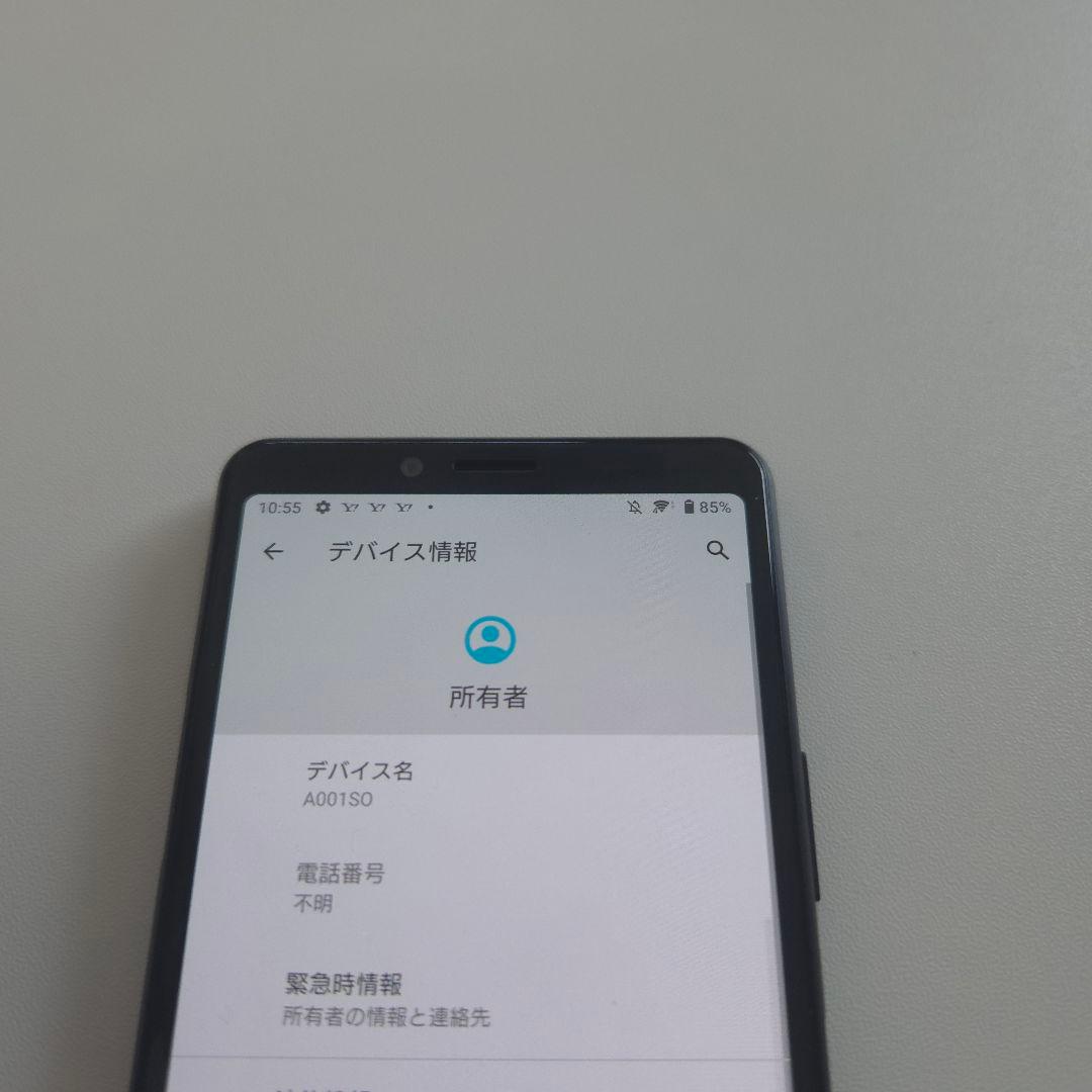 Xperia 10 ⅱ アンドロイド11 シムフリー エクスペリア ７１１