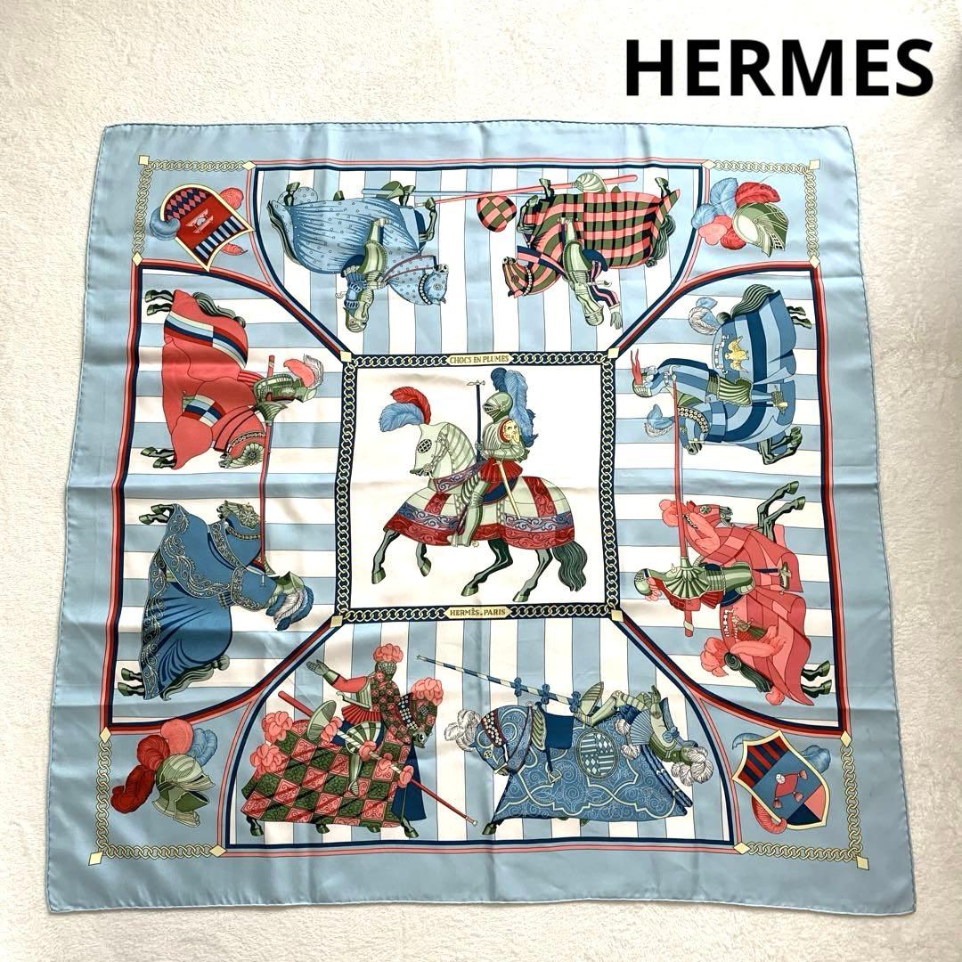 HERMES エルメス　スカーフ　カレ90 ストール　水色　約88㎝　騎士柄