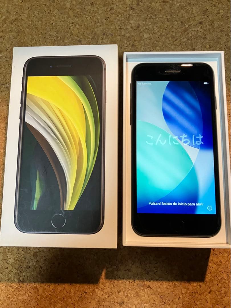 iPhone SE 第２世代 SE2 64GB ブラック