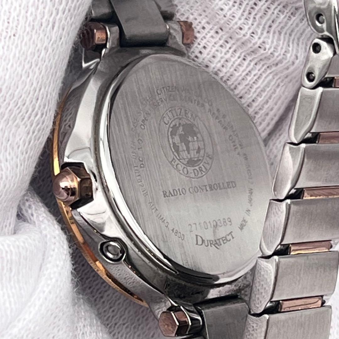 稼働品 シチズン エコドライブ クロスシー ハッピーフライト 電波時計