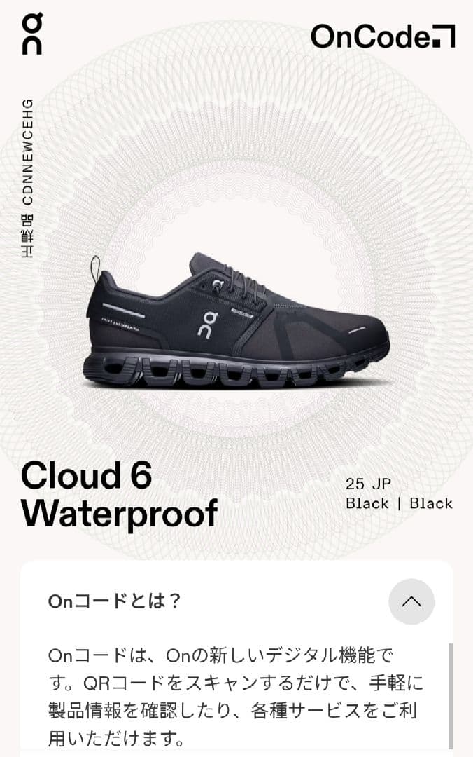 ON/オン Cloud6 WP 女性向け24.0〜25.0 説明欄必読 未使用品