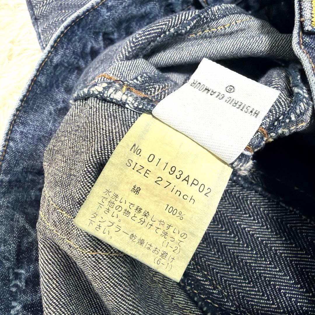 [新品未使用] HYSTERIC GLAMOUR スクラッチフレアデニムパンツ