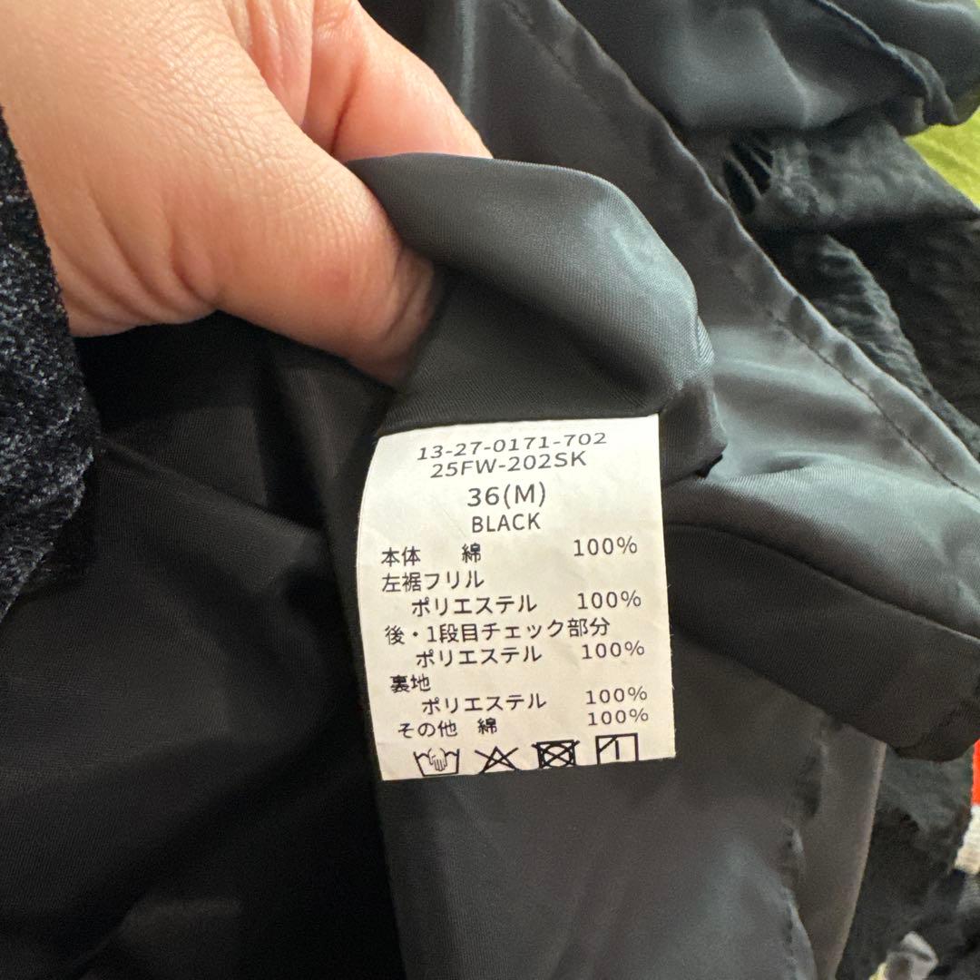 【25AW】【完売】BEAMS BOY TORI-TO / ティアード スカート