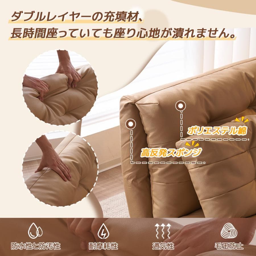 新品ソファベッド ソファ 二人掛け PUレザー 座椅子 折り畳み1413-220