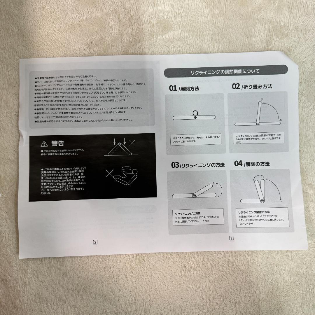 新品ソファベッド ソファ 二人掛け PUレザー 座椅子 折り畳み1413-220