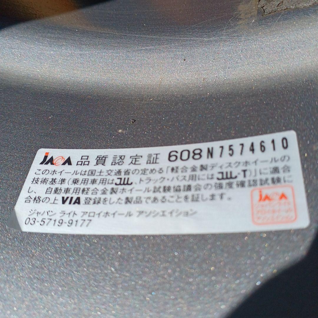スタッドレスタイヤ　ブリザックVRX　195/65/15　ステップワゴン