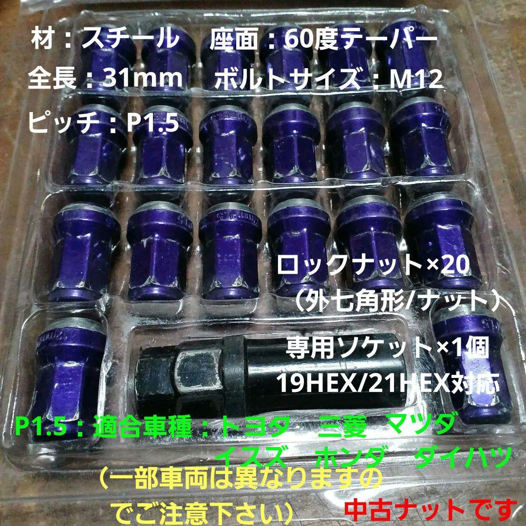 スタッドレスタイヤ　ブリザックVRX　195/65/15　ステップワゴン