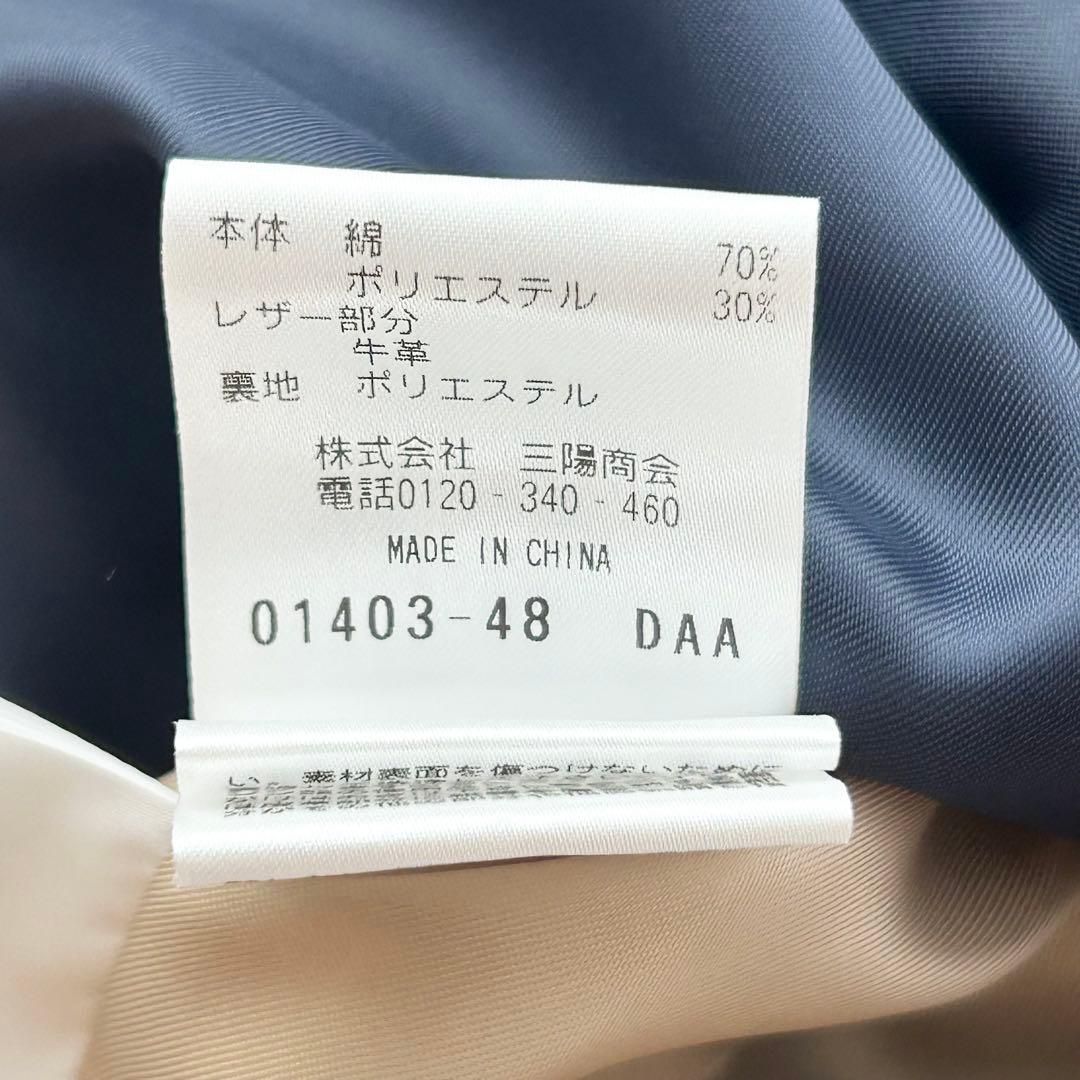 新品未使用✨マッキントッシュフィロソフィー　ライナー付きトレンチコート　撥水加工