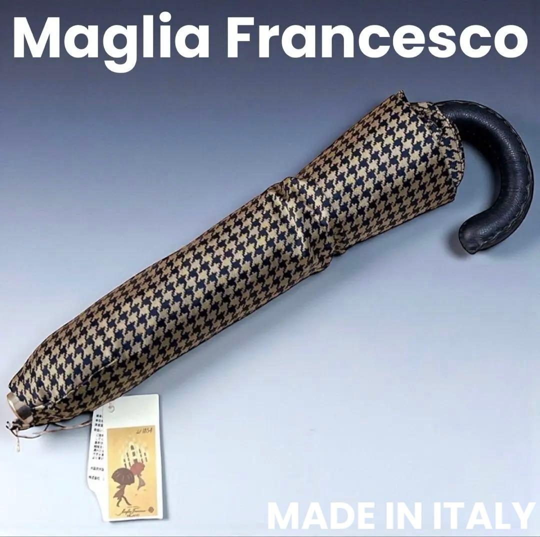 マリアフランチェスコ 折り畳み傘 ネイビー ベージュ 千鳥格子 イタリア製 新品