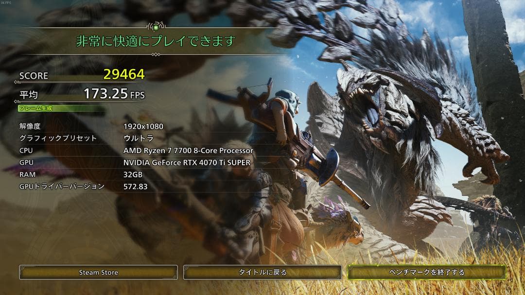 AMD Ryzen7 7700 おまけ付き