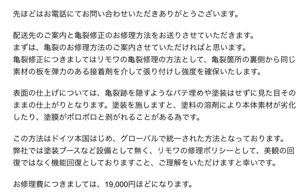 〜8/10限定値下RIMOWA (リモワ)サルサエアー 91ℓ （修理歴あり）