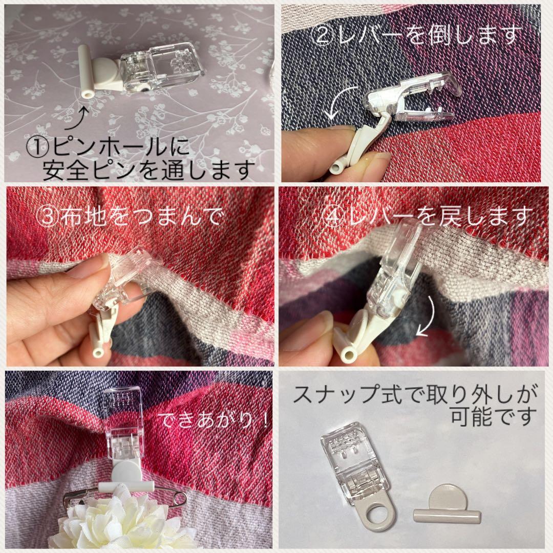 名札クリップ 一覧☆セミオーダーメイド