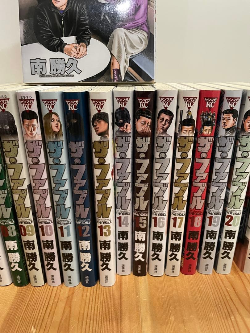 ザ　ファブル　全巻セット