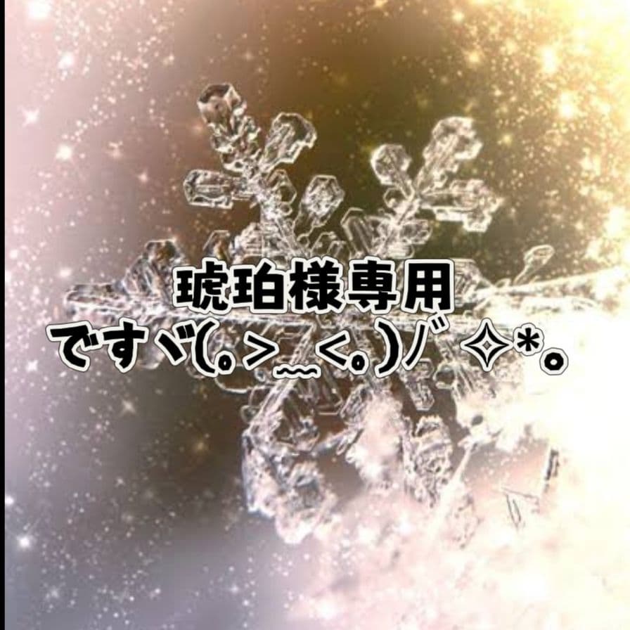 金運 恋愛運 願望成就 人生好転 七宝 パワーストーンブレスレット 限定1本