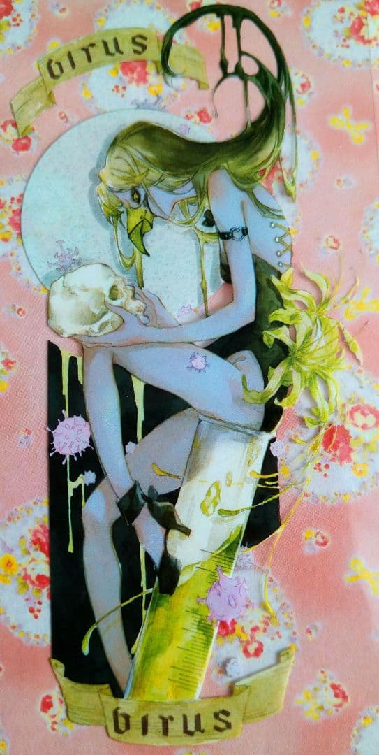 ✩のこり１✩J899＃魔女卷(PET)田小宝切り売り海外人物マステ女の子