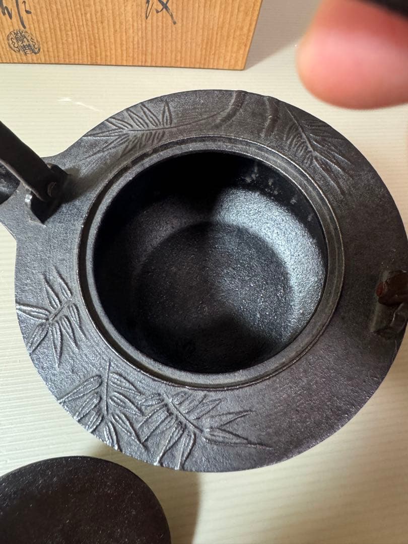 2723 茶道具　銚子　升地紋　釜師　高橋敬典　人間国宝　未使用