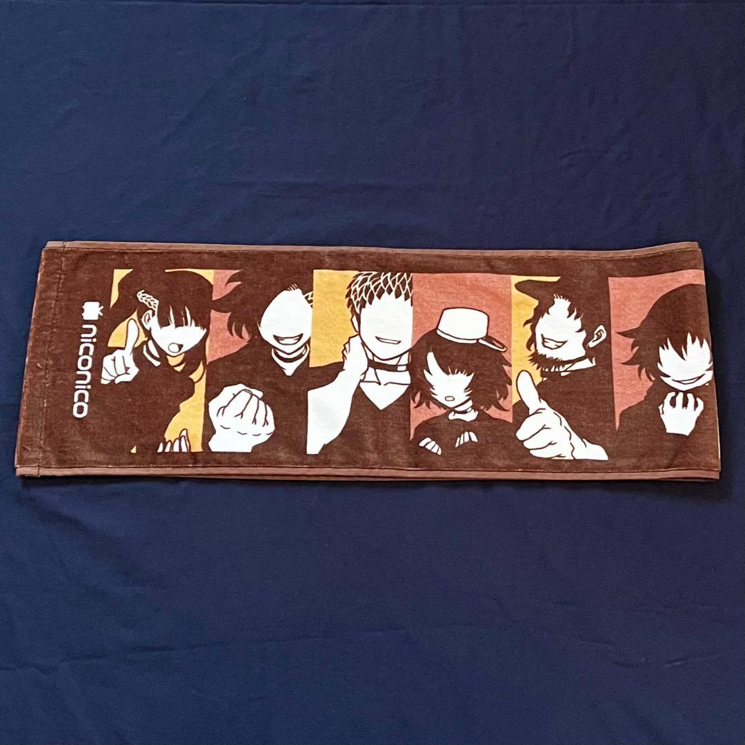 キミガシネ マフラータオル ニコニコ超会議