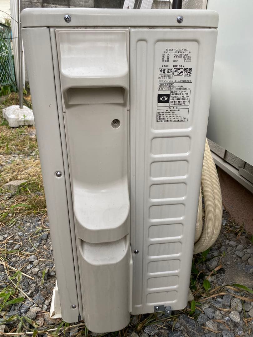 HITACHI 日立　白くまくん エアコン 14畳　RAS-DT40R2(W)