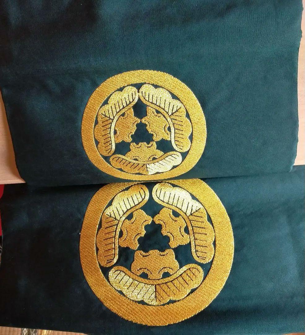 富久紗