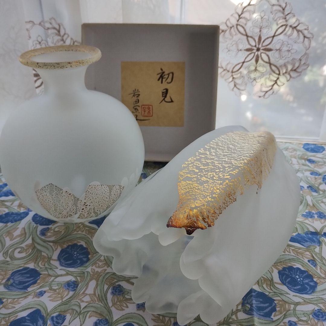 岩田糸子さんの花瓶2点おまとめ（初霞、初見）