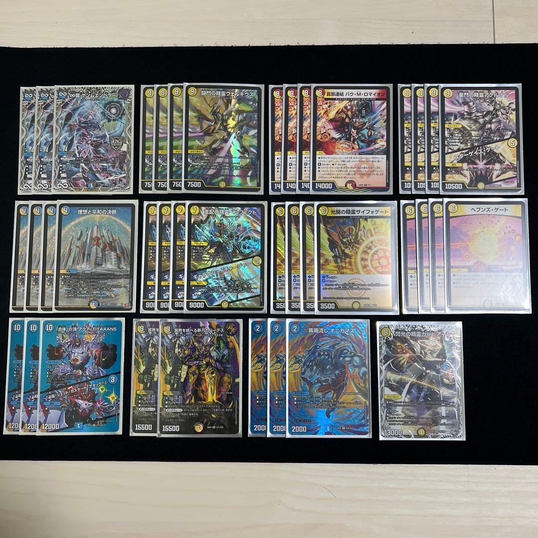 榛*名様 【翌日発送/追跡有り】青白天門デッキ