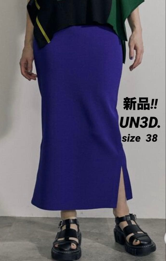 サイドスリットタイトニットスカート