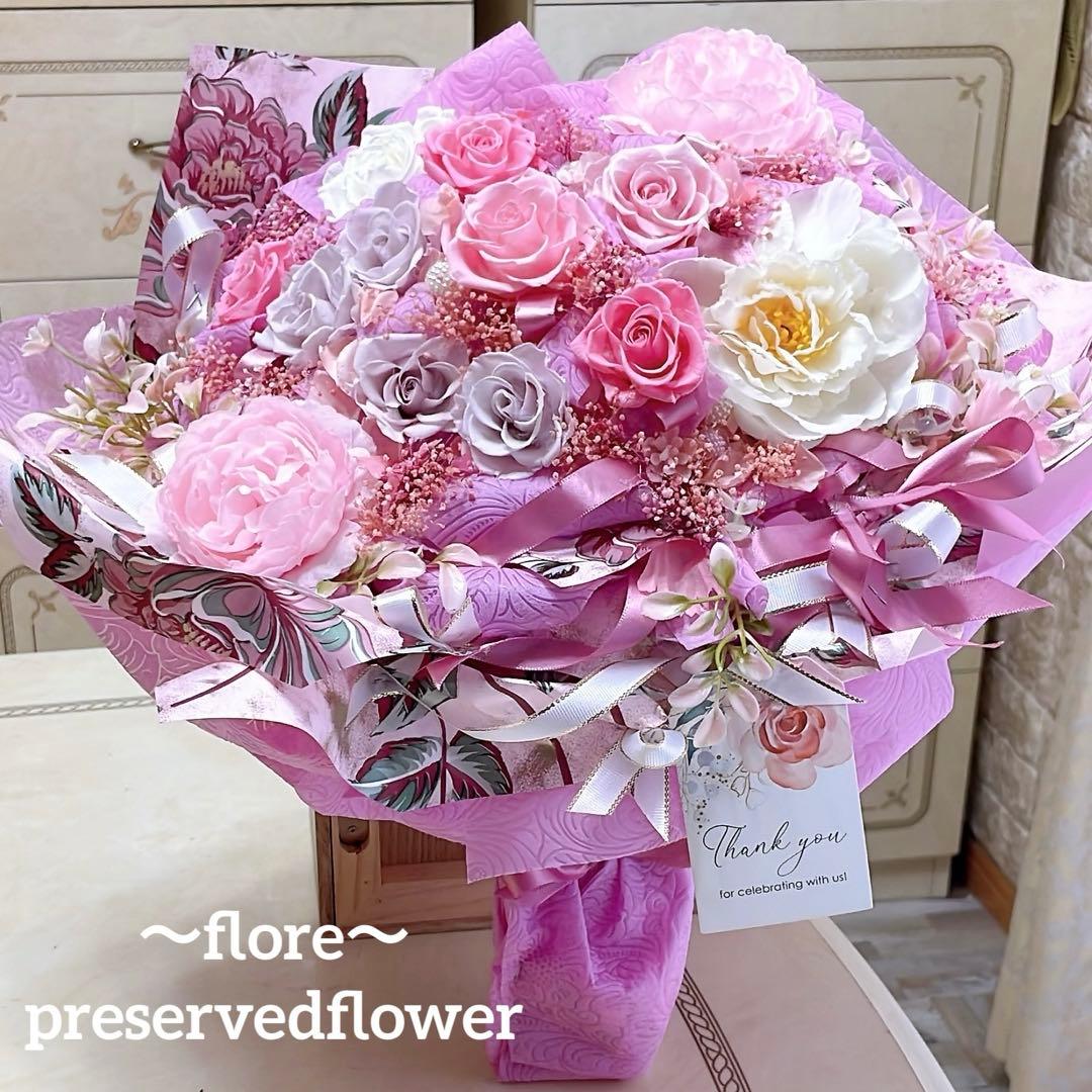 ✨特大✨ボリュームのある花束✨バラプリザ＆アーティフィシャルアレンジメント✨