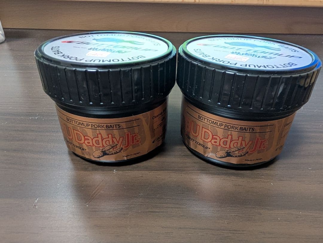 釣り吉ホルモン　BU Daddy Jr ブラック　2個セット