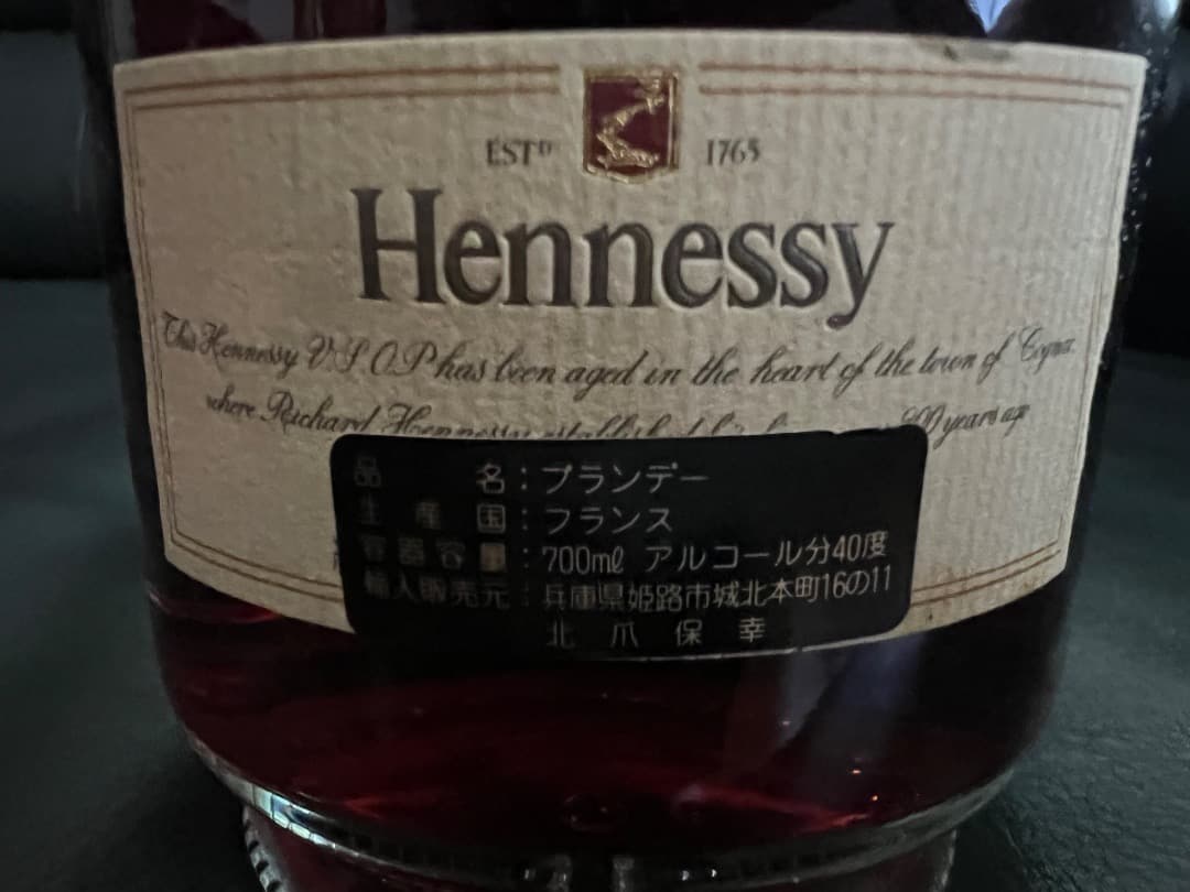 Hennessy Liqueur Cognac VSOP ヘネシー リキュール