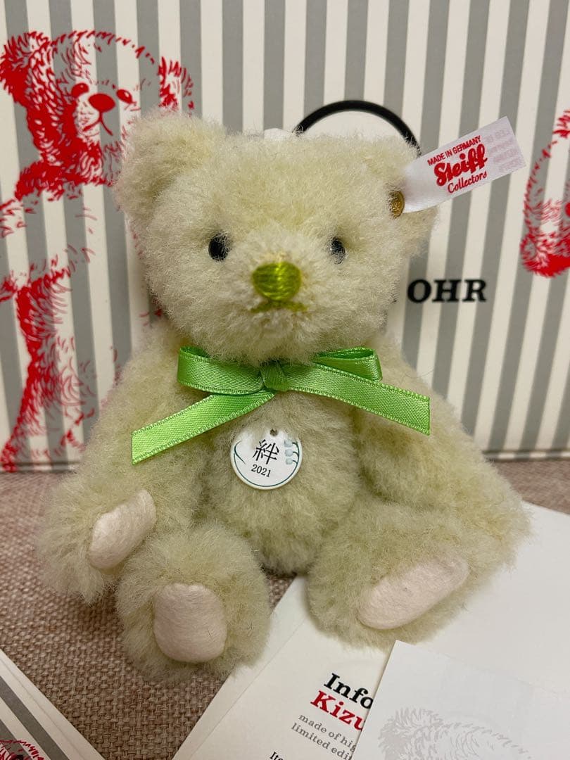 Steiff シュタイフ 絆 キーチェーン