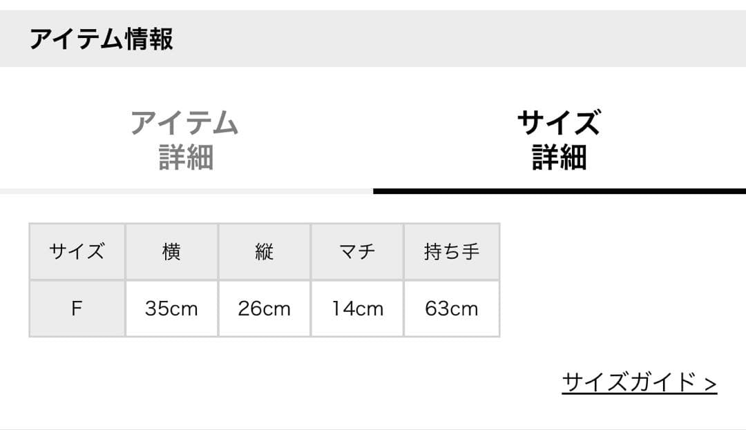 MAFAVARCHIVE WEGO ボストンバッグ コラボ ヒョウ柄