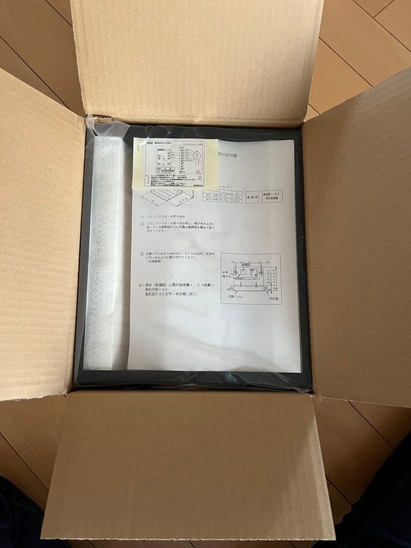 三菱電機　ファンコイルユニット用高性能フィルター　AF-3WCR-C1 未使用