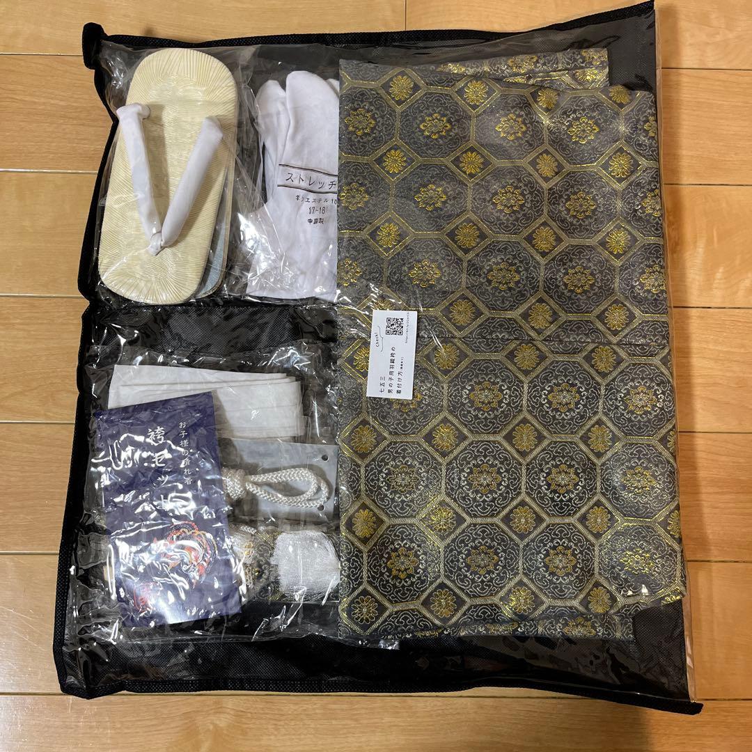 【肩上げ済】七五三　5歳　男の子　着物　袴フルセット