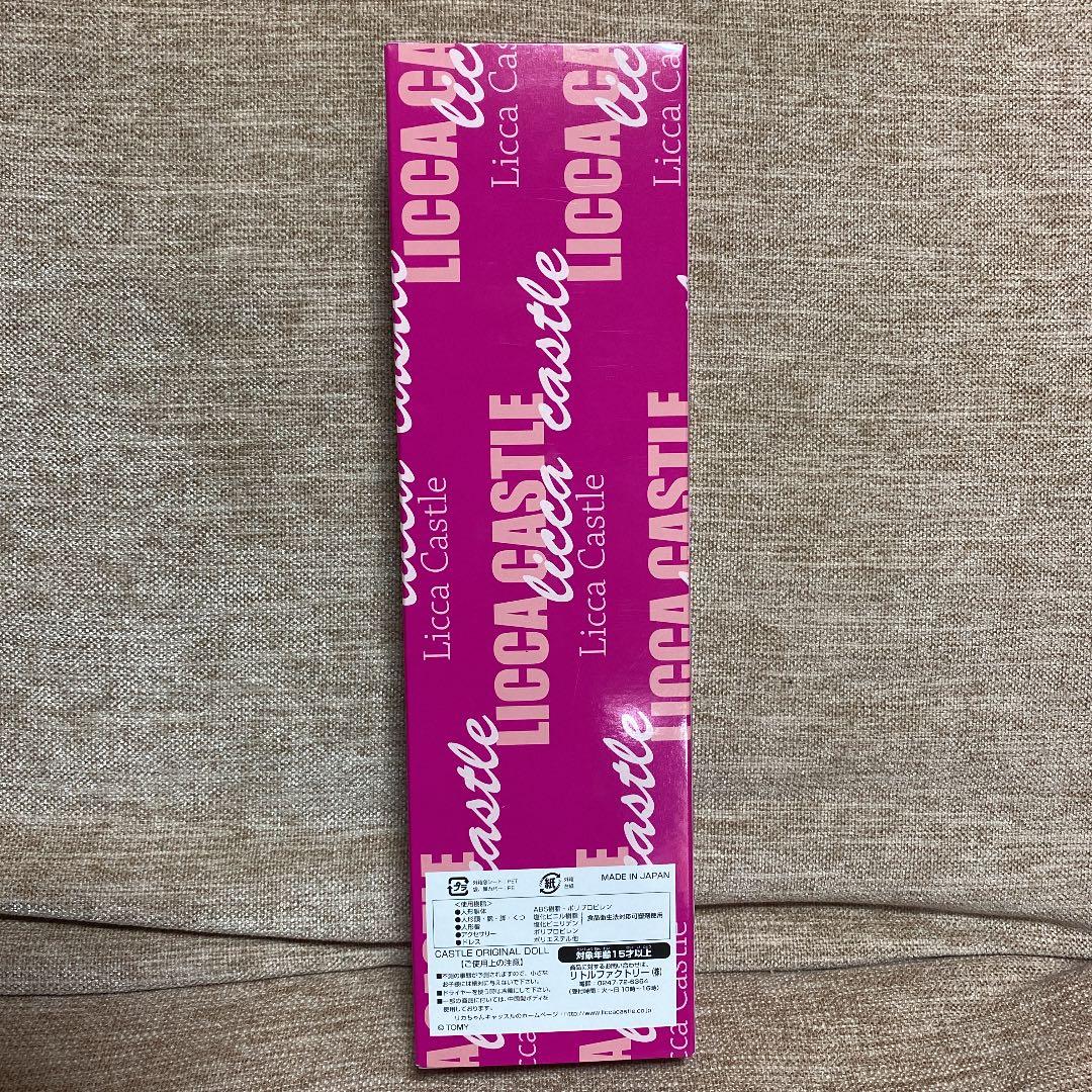 リカちゃんキャッスル　2018年版シンボル　リカちゃん