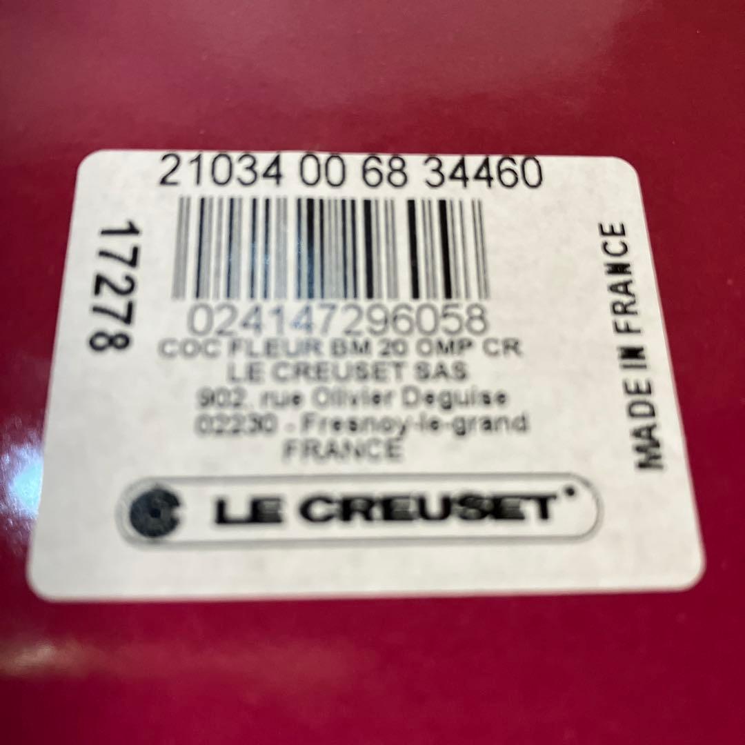 R*a様 ル・クルーゼLECREUSETココットフルール　希少ブーケピンク20セ
