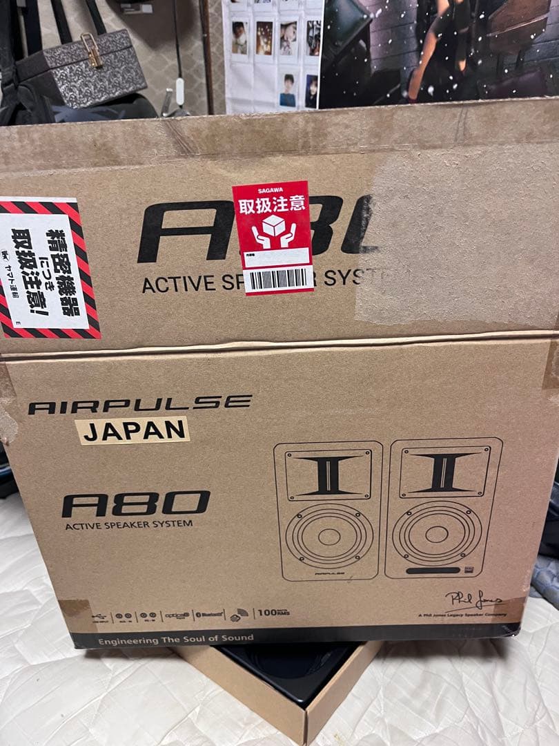 AIR PULSE A80 ハイレゾ対応　アクティブスピーカーシステム