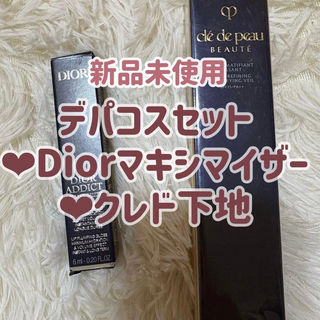 Dior アディクトリップマキシマイザー 018/ヴォワールマティフィアンリサン