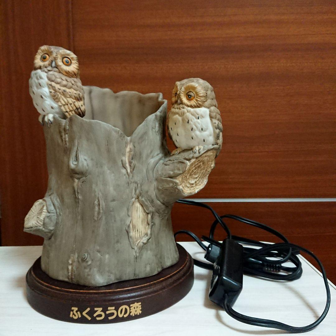 ふくろう ルームライト 陶器 ふくろうの森