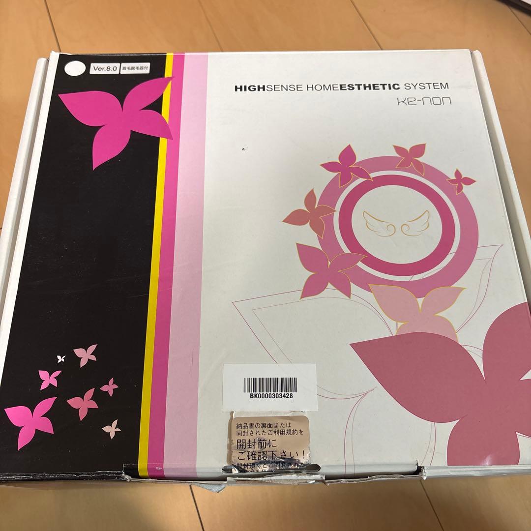 ケノン　脱毛器 Ver .8.0