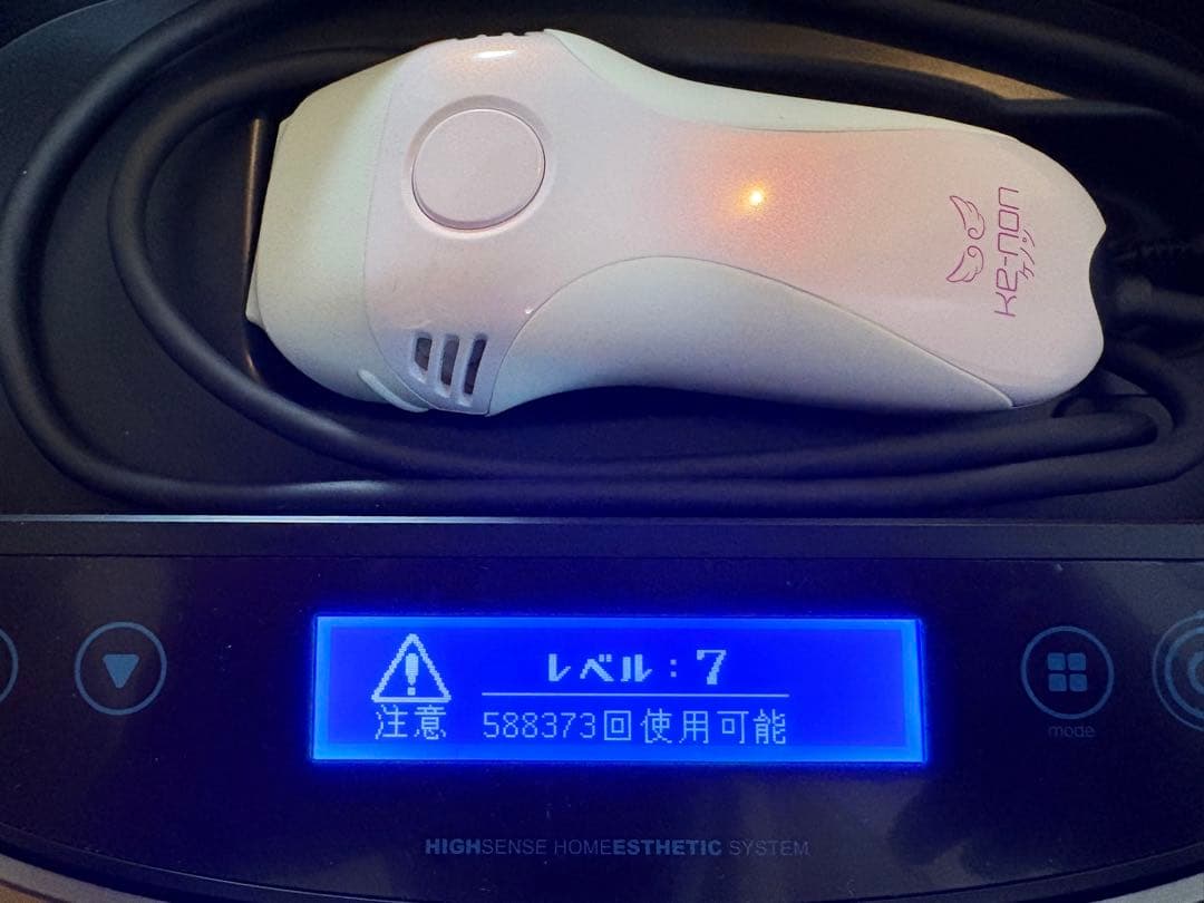 ケノン　脱毛器 Ver .8.0