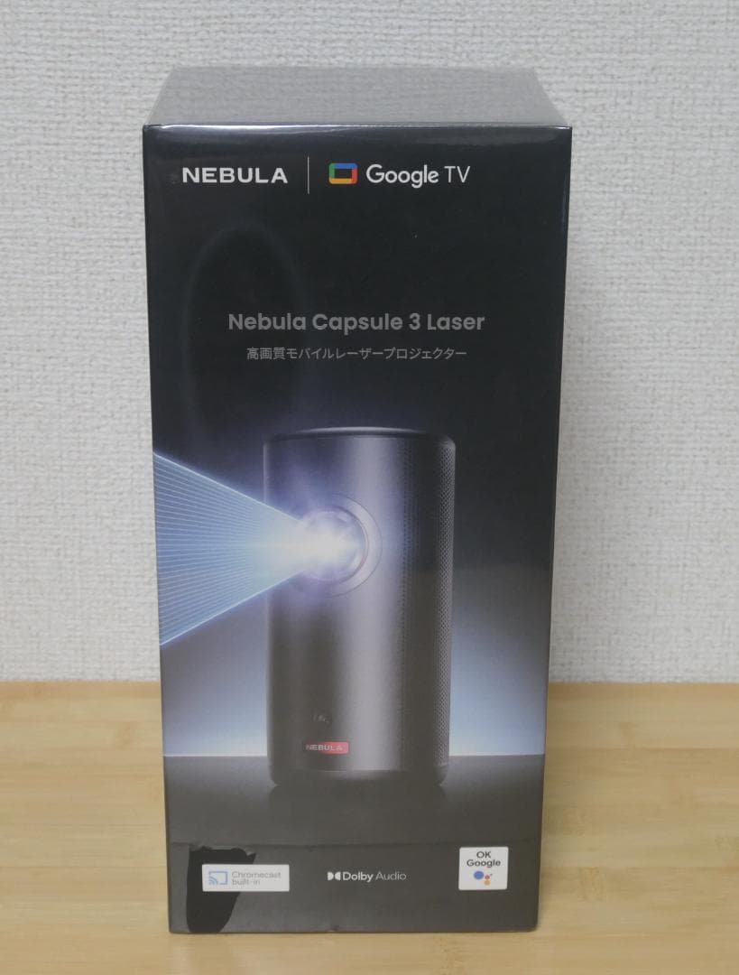 Nebula Capsule 3 Laser モバイルレーザープロジェクター
