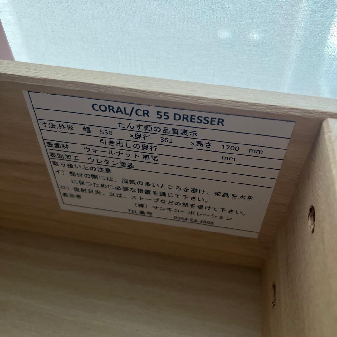 コンパクトスリム全身鏡付きドレッサー