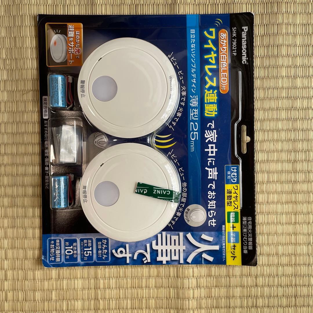 Panasonic ワイヤレス連動親器・子器セットSHK79021P