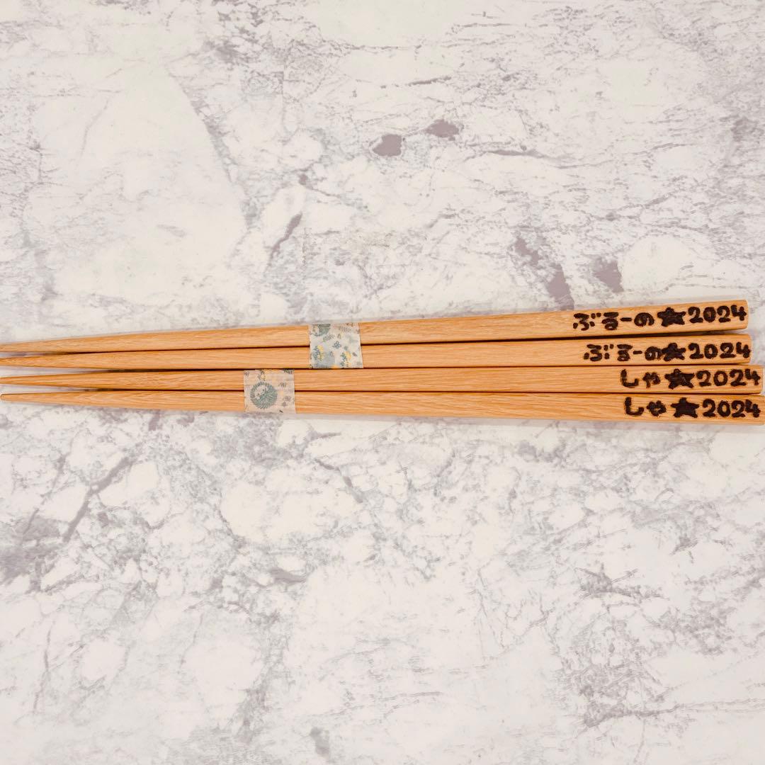 確認ページ　ウッドバーニング  名前入り　オリジナル　コップ　お箸